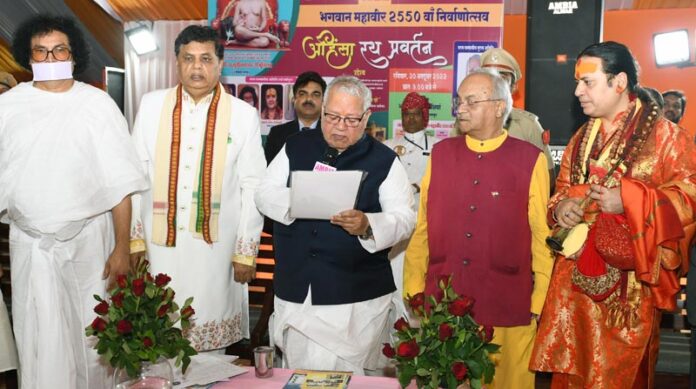 Lord Mahavir Nirvanaotsav Ahimsa Rath Yatra begins in Jaipur