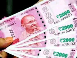 Revision of rates of dearness allowance of state employees