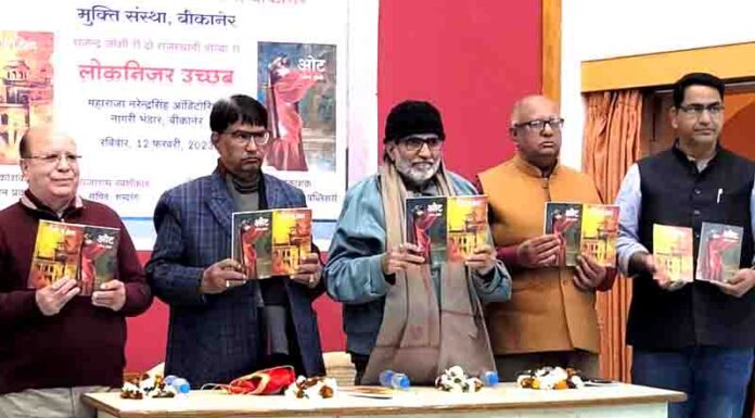 Rajendra Joshi's two books released