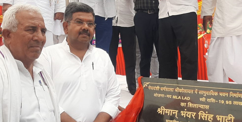 Foundation stone laid for community building construction work in Meghvanshi Dharamshala