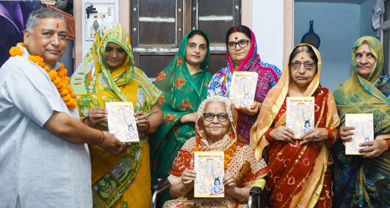 book of author Anand Vyas's Shrimad Bhagwat Katha Anand released