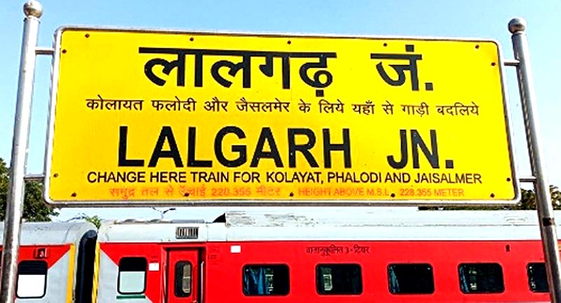 Stalled work of Lalgarh Rail Double Over Bridge will start soon