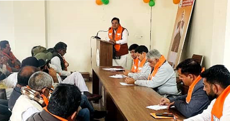 BJP come to village workshop organized