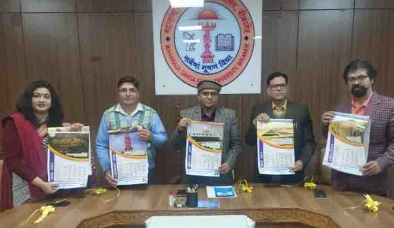 Calendar of Maharaja Ganga Singh University released on New Year