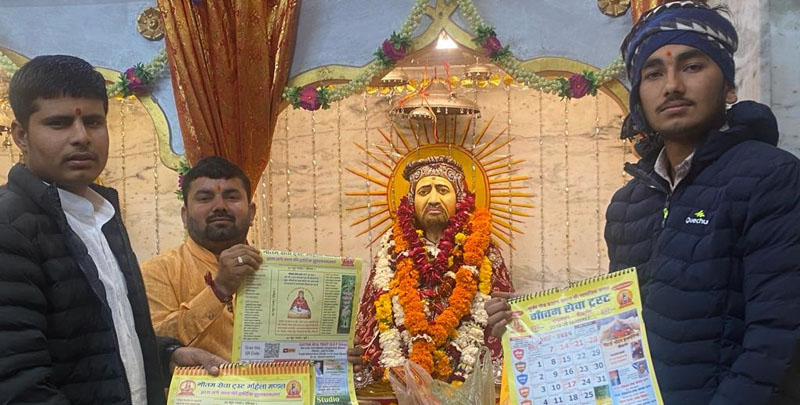 Gautam Seva Trust's New Year calendar released