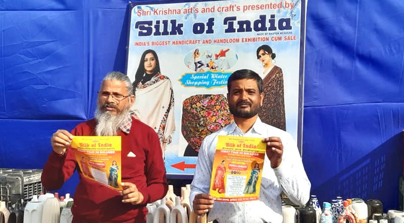 Silk of India Shopping Festival celebrated in Bikaner, special discussion among women