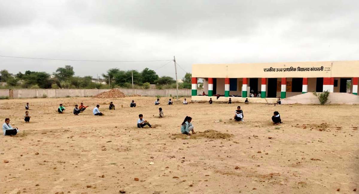 Boundary walls of 222 rural schools will be built in Bikaner at a cost of Rs 20 crore 23BKN PH-1