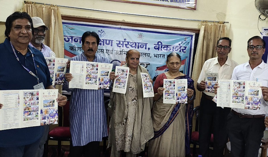 Brochure of skill development programs released1