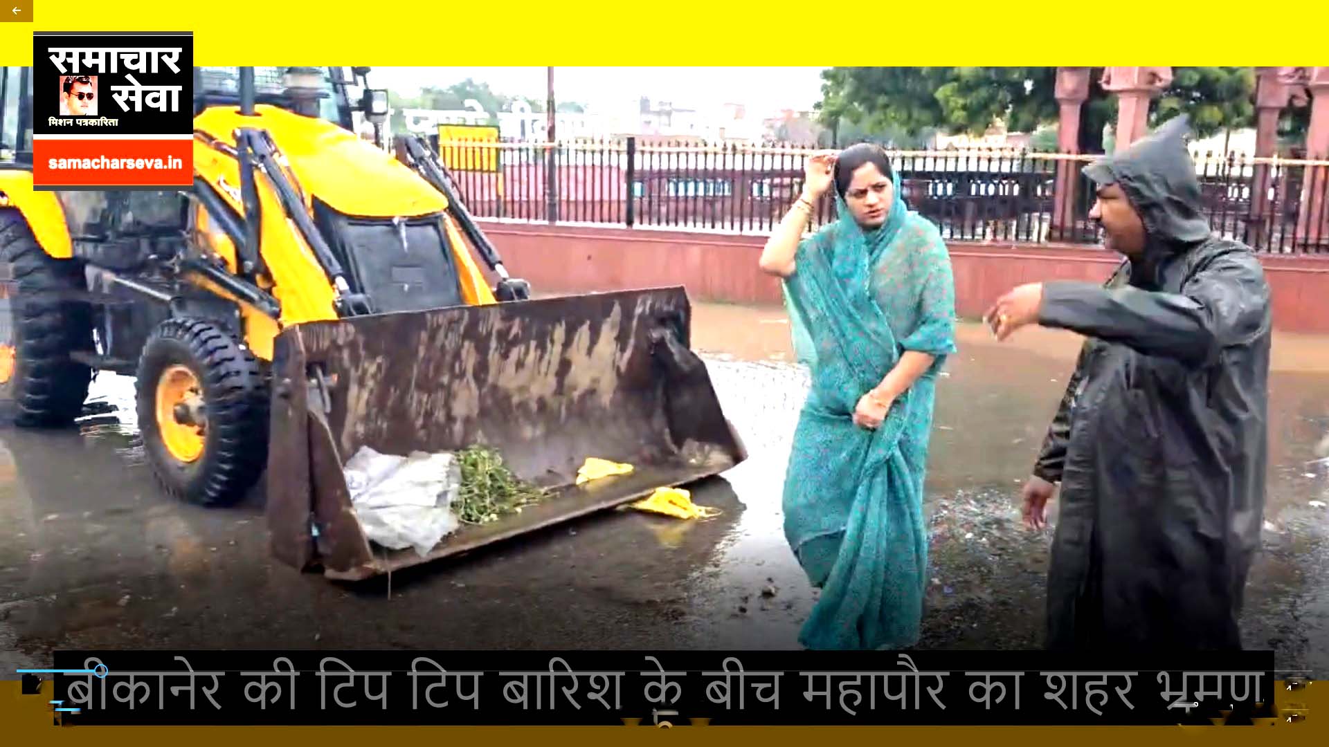 Mayor's city tour amidst drizzle in Bikaner