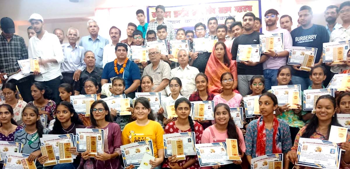 Shakadvipiya Brahmin Mahasabha honoured 190 talents