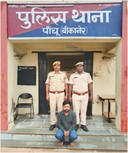 Absconding-permanent-warrantee-Munnidalal-Jat-resident-of-Panchu-arrested-Copy-251x300 पांचू निवासी फरार स्‍थायी वारंटी मुन्‍नीलाल जाट गिरफ्तार