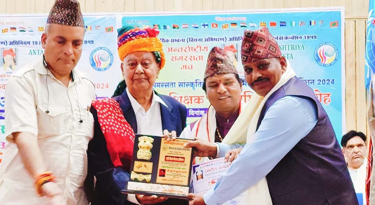 Surendra Daga of Bikaner received International Teacher Gaurav Ratna Award