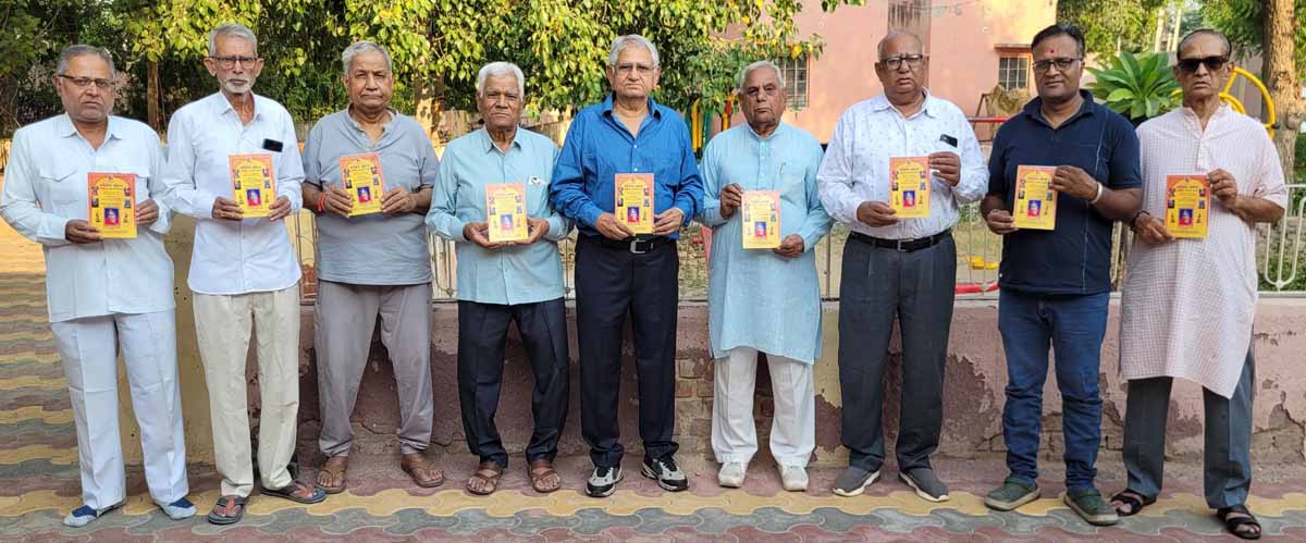 Book on Bhakti Yoga released