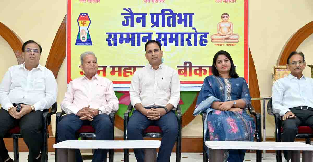 Jain Mahasabha honored 101 talents