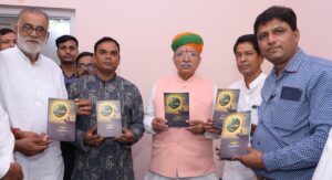 Release of Sanjay Jangal's story collection 'UMMIDON KA AASMAN'