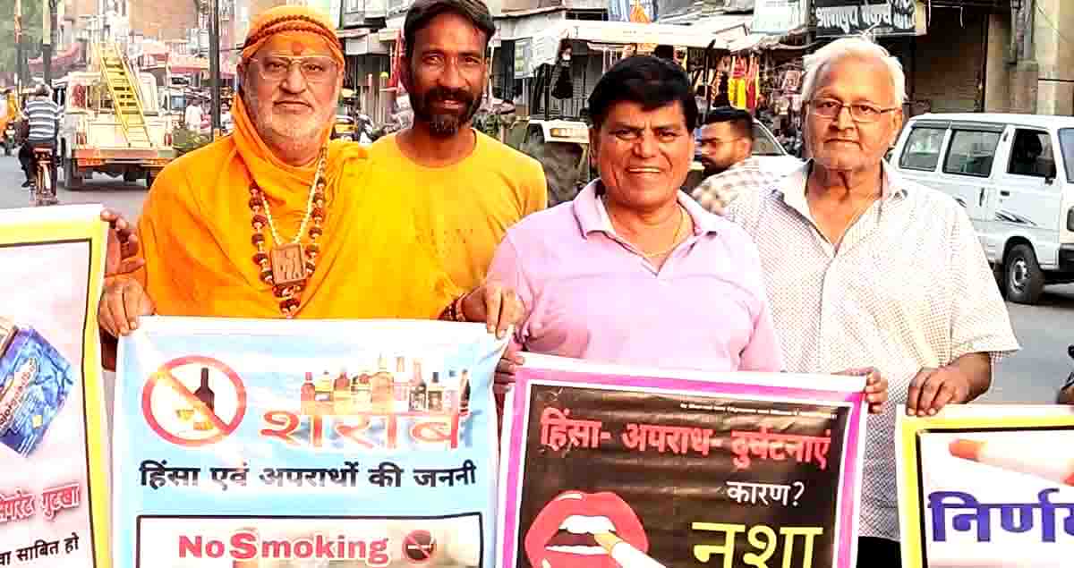 Swami Rameshwaranand released anti-drug posters