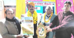 Educationist Hanuman Prasad Acharya was awarded the Kamla Ranga Srujan Seva Samman-2025