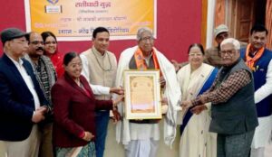 Rati Ghati War Novel is of National Importance - Dr. Annaram Sharma