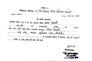 Pawan-Devani-a-social-worker-businessman-and-dedicated-to-body-donation-passed-away--300x201 समाजसेवी, व्यापारी व देहदान के लिए समर्पित पवन देवानी का निधन