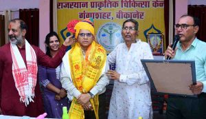Vice-Chancellor-Prof.-Dixit-was-felicitated-300x173 देश की भावी पी‍ढ़ी को भारतीय ज्ञान परम्परा की चिकित्सकीय पद्धतियां सिखानी जरूरी-प्रो. दीक्षित