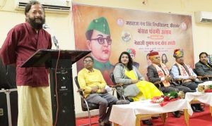 WhatsApp-Image-2026-01-23-at-4.05.53-PM-300x179 नेताजी के जीवन से संकट प्रबंधन की प्रेरणा लें युवा : प्रो. अखिल रंजन गर्ग