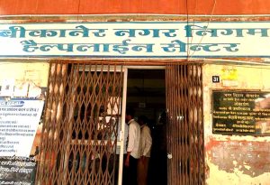 Municipal-employees-are-troubled-by-the-increasing-number-of-people-seeking-name-correction.1-300x205 नाम संशोधन करवाने वालों की बढ़ती भीड़ से बेहाल है नगर निगम कर्मचारी