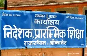 Selected students will now be able to get free admission in Nursery, LKG, UKG and Class 1 in private schools.