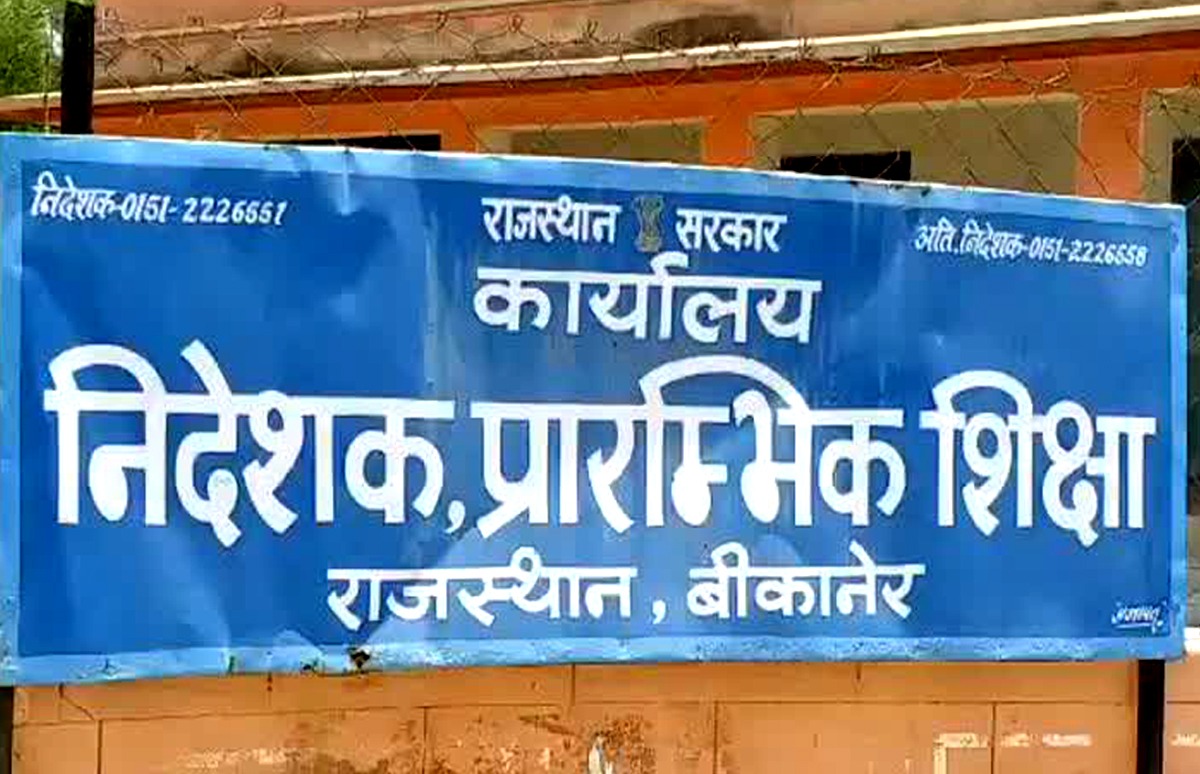 Selected students will now be able to get free admission in Nursery, LKG, UKG and Class 1 in private schools.