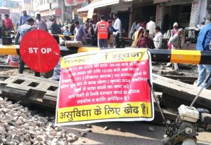 khed-300x207 बीकानेर रेल व जिला प्रशासन की लापरवाही का लाइव नमूना