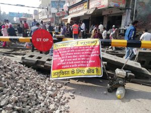 khed2-300x225 बीकानेर रेल व जिला प्रशासन की लापरवाही का लाइव नमूना