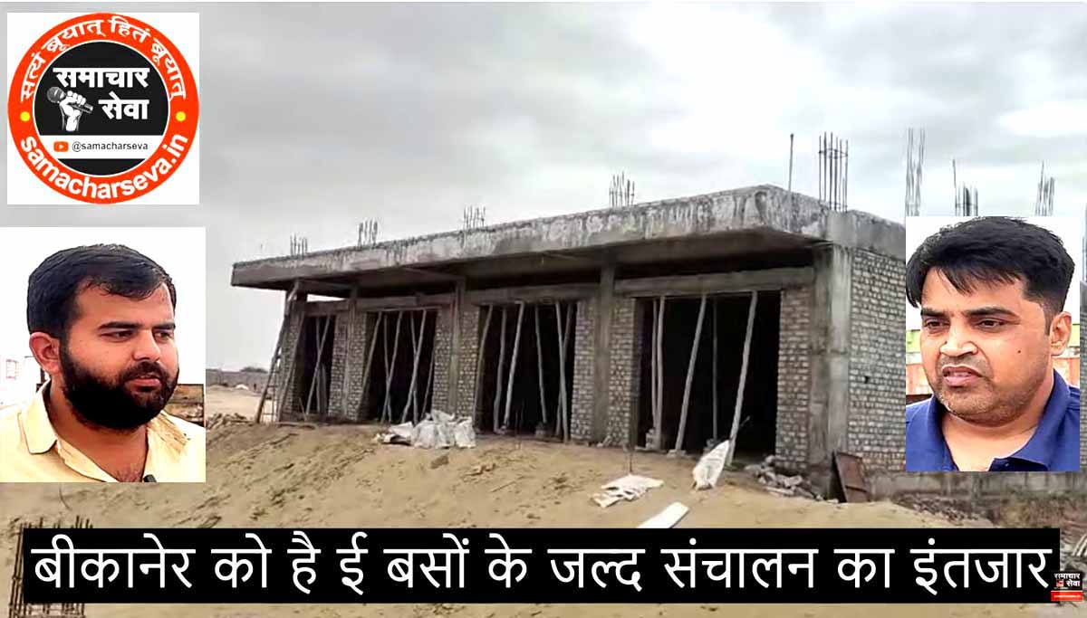 Bikaner Awaits the Launch of E-Bus Service