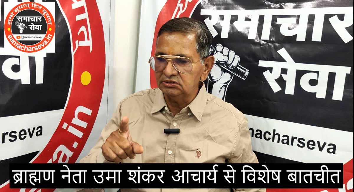 A Candid Conversation with Brahmin Leader Umashankar Acharya