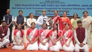 National-Youth-Parliament-Competition-Union-Minister-Arjun-Ram-Meghwal-distributes-awards-1-300x172 राष्ट्रीय युवा संसद प्रतियोगिता: केन्‍द्रीय मंत्री अर्जुन राम मेघवाल ने बांटे पुरस्कार