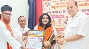 Kamal Ranga, Dr. Meghna Sharma, and Shafiq Ahmed were felicitated.