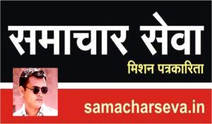 MP Dr. Satish Poonia welcomed at Nal Airport.