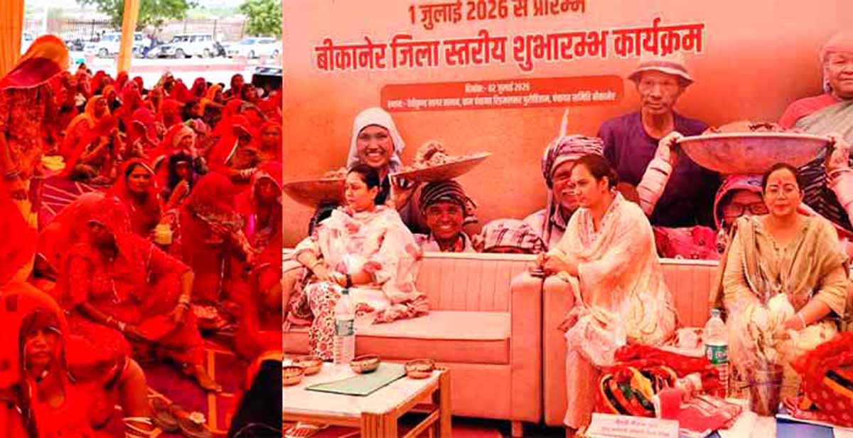 'Ji Ram Ji' – A significant initiative towards making villages self-reliant Siddhi Kumari