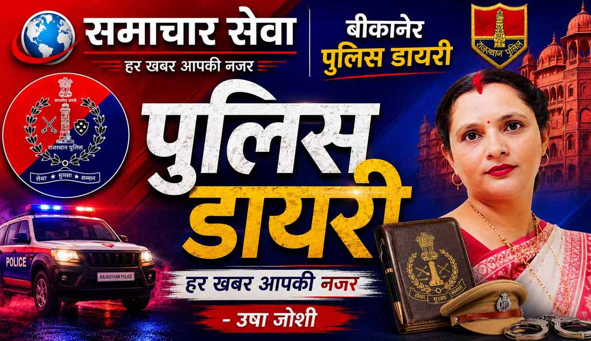 Nayashahar police succeed in recovering ₹10,000 lost to cyber fraud.