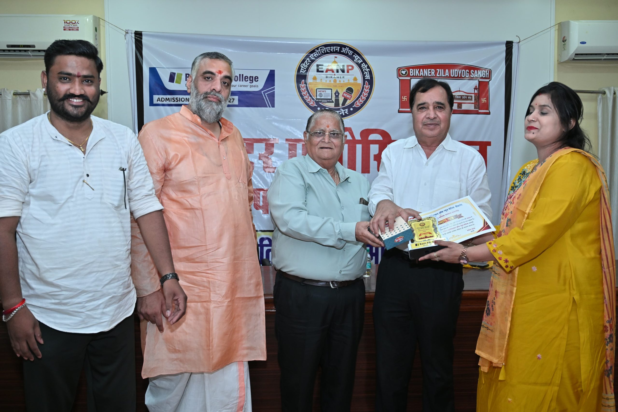 Editor Association of News Portals' Talent Felicitation Ceremony Concludes