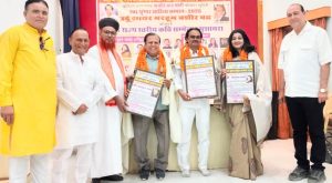 aaaaa-300x165 कमल रंगा, डॉ.मेघना शर्मा व शफीक अहमद का किया सम्मान