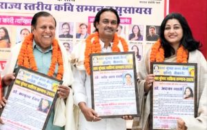 bbbbb-300x188 कमल रंगा, डॉ.मेघना शर्मा व शफीक अहमद का किया सम्मान