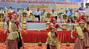 121-Copy-300x166 राज्य स्तरीय जूनियर कबड्डी प्रतियोगिता, प्रदेशभर के खिलाड़ियों ने दिखाया दमखम