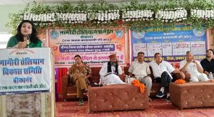 Nagauri Teliyan Vikas Samiti, Bikaner's Third Talent Felicitation Ceremony Concludes