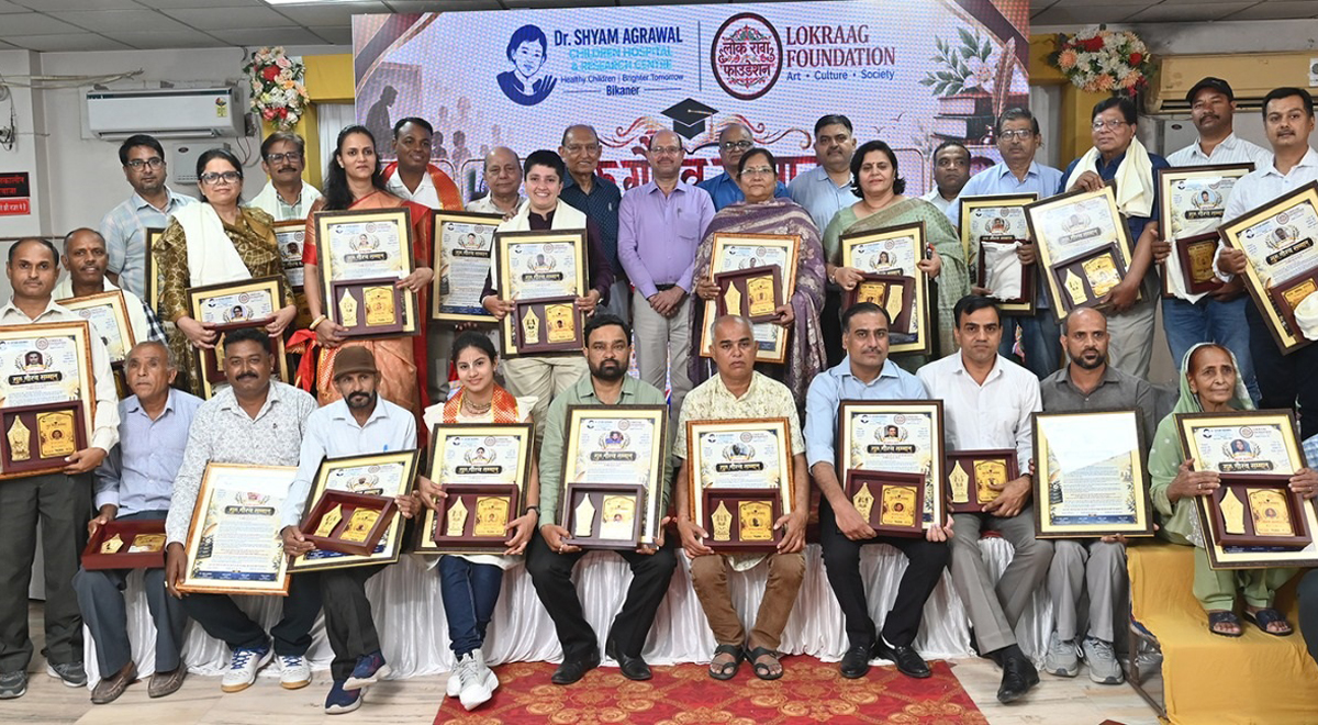Guru Gaurav Award Ceremony 26 teachers from Bikaner district honored.