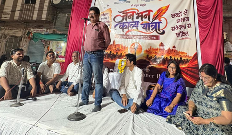 The ‘Jan Man Kavya Yatra’ began from the pata (raised platform) at Aacharyon ka Chowk in Bikaner.